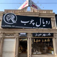 فروشنده خانم یا آقا