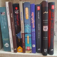 کتاب و رمان