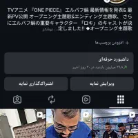 پیج اینستاگرام 25k داشبورد پیج 30k