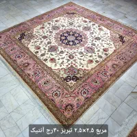 دوعدد فرش دثتباف مربع ساروق و تبریز|فرش|تهران, شیراز|دیوار