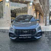 آریزو ۵ اف ال