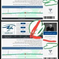 بلیط کنسرت علیرضا طلیسچی