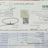 پژو ۲۰۷i اتومات ۴۰۴ پانوراما سقف شیشه ارتقایافته|خودرو سواری و وانت|اردبیل, |دیوار