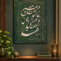 تابلو پتینه