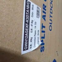 کولر گازی گری سرد و گرم