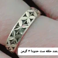 ۵۰ گرم طلا  فاکتور دار فروش یکجا ۱۰۰ بالا تابلو|جواهرات|ایذه, |دیوار