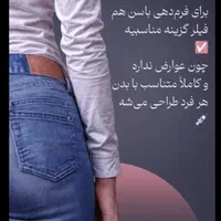 آف ژل*دست ، باسن ، هیپ دیپ و بیکینی *|خدمات آرایشگری و زیبایی|اهواز, پادادشهر|دیوار