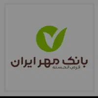 واگذاری وام مهر ایران