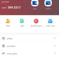 پلتفرم علی بابا و آمازون
