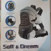 آغوشی چیکو نو