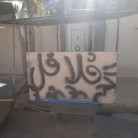 چرخ گاری|ابزارآلات|کوهدشت, |دیوار