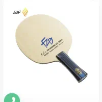 راکت پینگ پنگ فانژندونگ alc|ورزش‌های توپی|تهران, خلیج فارس|دیوار