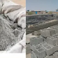 سیمان و بلوک سیمانی