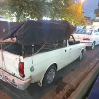 وانت بار