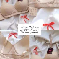 انواع لباس زیر زنانه|لباس|سمنان, |دیوار