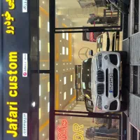 به نقاش وصافکار ماهر نیازمندیم