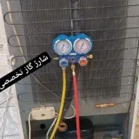 گاز کردن یخچال زیرقیمت تظمینی
