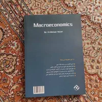 کتاب اقتصاد کلان استاد محسن نظری