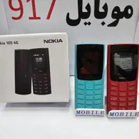 نوکیا 150 اصلی با گارانتی ۱۸ماهه|موبایل|بندرعباس, |دیوار