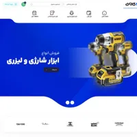 طراحی وب ‌سایت حرفه‌ای فقط از ۳.۹ت ( تحویل فوری )|خدمات رایانه‌ای و موبایل|ارومیه, |دیوار