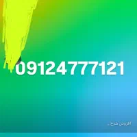 سیم کارت کد۴