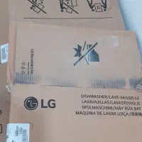 کارتون یخچال دو قلو ال جی و ماشین ظرفشویی