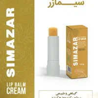 اعطای نمایندگی فروش آرایشی و بهداشتی گیاهی سیمازر|آرایشی، بهداشتی، درمانی|ساری, |دیوار