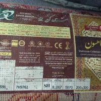 فرش ماشینی|فرش|تهران, علم و صنعت|دیوار