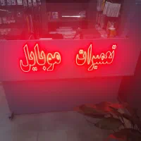 تعمیرات موبایل