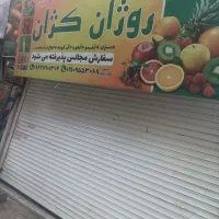انواع ترشیجات خانگی خالص خالص خالص با صددرصد تضمین