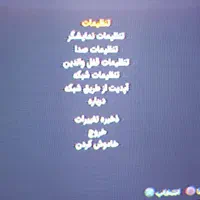 سونی 2 کپی خور|کنسول، بازی ویدئویی و آنلاین|منجیل, |دیوار