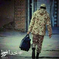 خدمتتو تموم کن