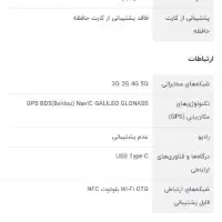 گوشی موتورولا درحد نو|موبایل|تهران, میرداماد|دیوار