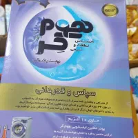 مواد شوینده های قیمت قدیم