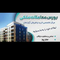 ویلایی اکبراباد کلید اول ۲۳۰ متر/خوش نقشه|فروش خانه و ویلا|یاسوج, |دیوار