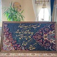 کادو و فرش