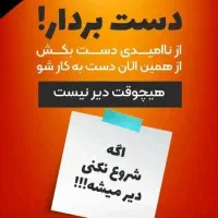 دور کاری