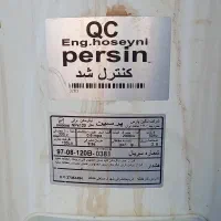 فروش آبگرمکن برقی