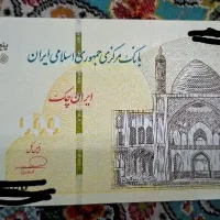 تراول پانصد هزار تومانی جدید