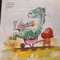 کتاب علوم نهم