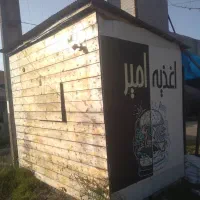 دکه کانکس ساندویچی، فر، یخچال، کپسول|فروش مغازه و غرفه|آستانه اشرفیه, |دیوار