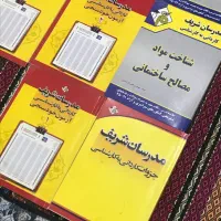 کتاب کنکور کارشناسی معماری /مدرسان شریف|کتاب و مجله آموزشی|تهران, هرندی|دیوار
