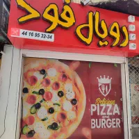 اجاره فست فود با کلیه لوازم