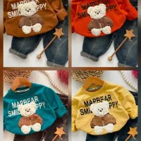 ست جذاب خرسی