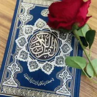 کتاب قرآن