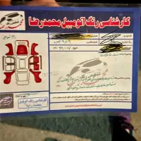 مدل ۱۳۸۶|خودرو سواری و وانت|ملایر, |دیوار