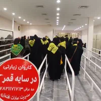 شهادت حضرت زهرا(س)قطاری بروکربلا