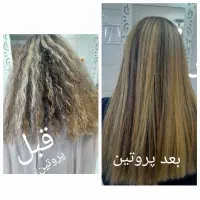 کراتین وپروتین و ازون تراپی مو|خدمات آرایشگری و زیبایی|اصفهان, قائمیه|دیوار