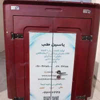 اتاق آریسان تمیز|قطعات یدکی و لوازم جانبی|کرج, حصارک بالا|دیوار