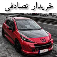 پژو 207i اتوماتیک/ مشاوره‌ی خودرو اسیب دیده شما